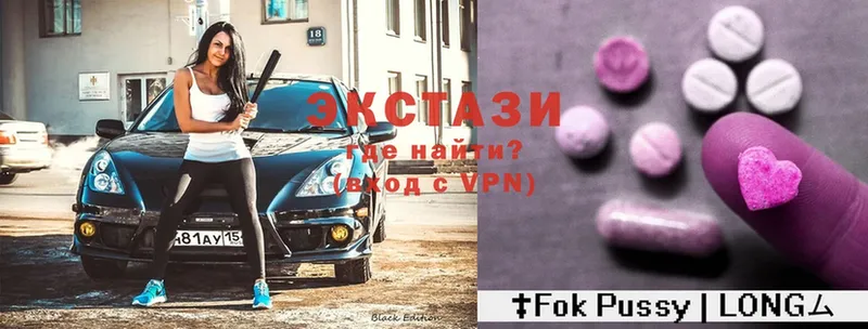 ссылка на мегу ссылка  продажа наркотиков  Куса  Ecstasy 280мг 